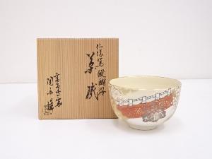 ネットショップ圭 netshop Kei | 古美術・骨董・茶道具・書画の販売サイト